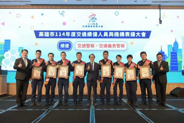 高雄市11/6辦理交通績優表揚大會，一起向城市守護者說聲謝謝，交通警察、義交及職業駕駛與高捷公司齊獲肯定